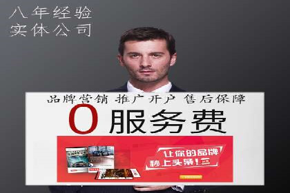 百度推广策略优化：提升广告点击率的实战技巧