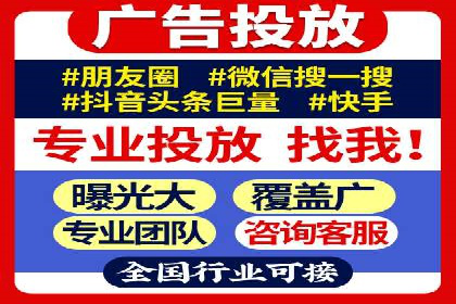 互联网行业SEM专员的工作内容与案例分析